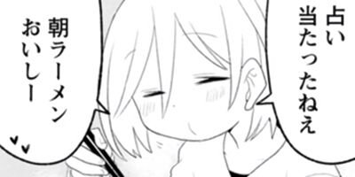 �������Τդ��ꤴ�Ϥ� 9