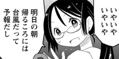 �������Τդ��ꤴ�Ϥ� 15