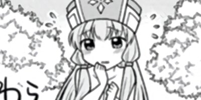 ͦ���͡��� ���Ĥ���äƤ���������̣�Ǥ����á��� 6