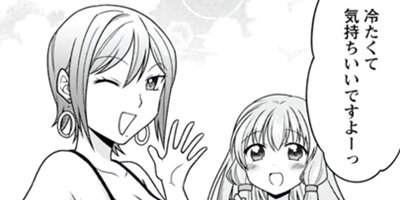 ͦ���͡��� ���Ĥ���äƤ���������̣�Ǥ����á��� 7