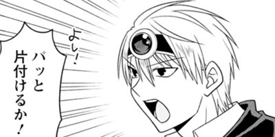 ͦ���͡��� ���Ĥ���äƤ���������̣�Ǥ����á��� 17