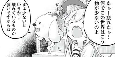 ���夦�ޤĤξ��������� 13