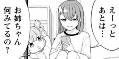 �楤����������� 3