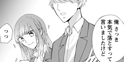 �ޥ�����Υ�󥢥� 8