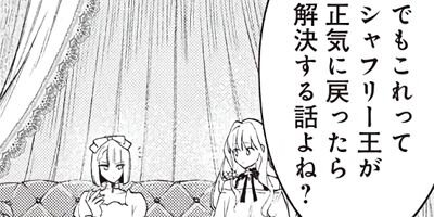 ���줿�ն��������ٹ�β����Ҥ�Ů������� 32