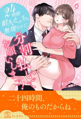 24�����ѵפ��ä���̵���ʤΤǡ�ʬ��ʧ���Ǥ��ꤤ���ޤ���