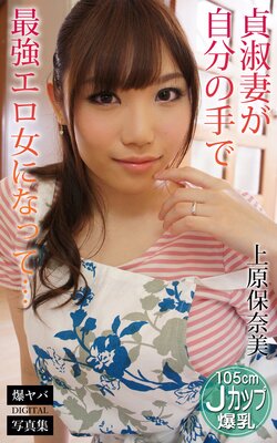 ��ʺʤ���ʬ�μ�ǺǶ��������ˤʤäơ� �帶������ �����DIGITAL�̿�����ɽ��