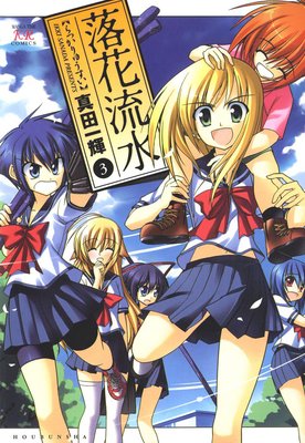 ���ή�� 3��