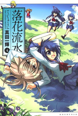 ���ή�� 4��