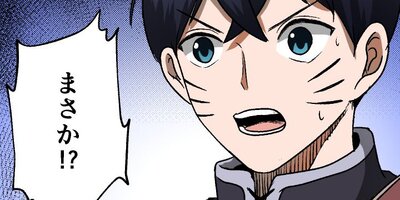 RPGの悪役に転生してしまったけど、生き残りたい 44【フルカラー】