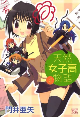 ŷ�����ҹ�ʪ�� 2��