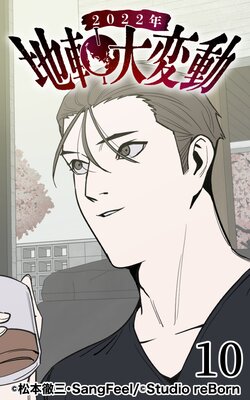 2022ǯ�ϼ�����ư�ڥե륫�顼��