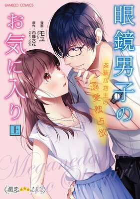 ����˻ҤΤ��������� ����ŹŹ���Ů�������ߤ�ɽ��