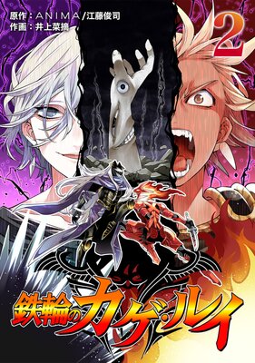 Ŵ�ؤΥ������륤�ʹ����ǡ� ��2��