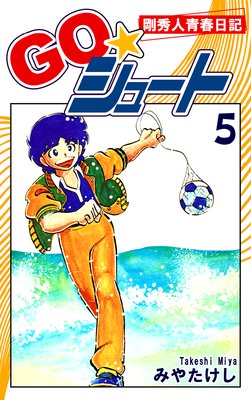 GO�����塼�ȡ�5��