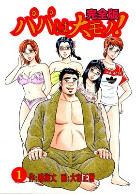 �ѥѤ����Ρ������Ǥ�ɽ��