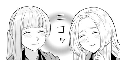 元武王のおっさんと、万魔王と呼ばれた娘。~ほのぼの父娘の殺伐無双~ 33