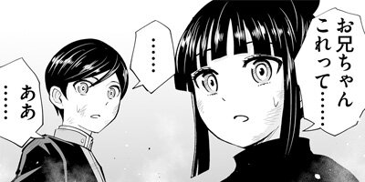 �������ޥɥ饤�� 62