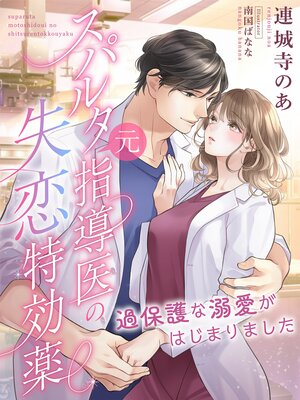 ���ѥ륿����Ƴ��μ����ø��������ݸ��Ů�����Ϥ��ޤ�ޤ�����