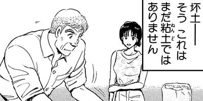 �줬���� 5