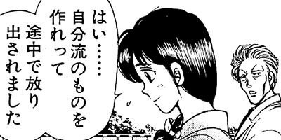 �줬���� 38