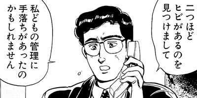 �줬���� 59