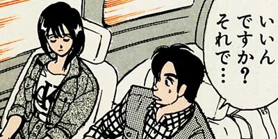 �줬���� 108