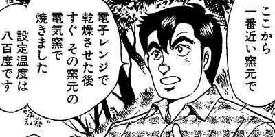 �줬���� 110