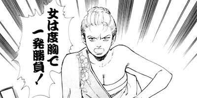 �ȥ�֥롦�᡼���� 8