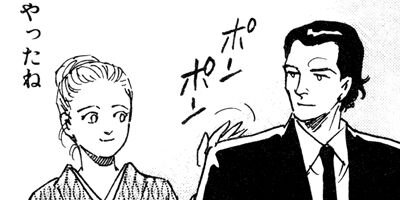 �ȥ�֥롦�᡼���� 9