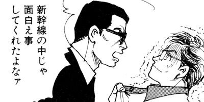 �ȥ�֥롦�᡼���� 11