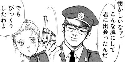 �ȥ�֥롦�᡼���� 13