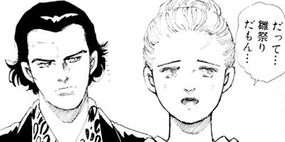 �ȥ�֥롦�᡼���� 15