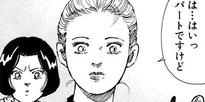 �ȥ�֥롦�᡼���� 17