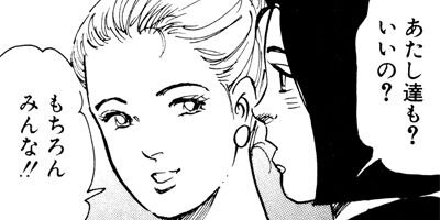 �ȥ�֥롦�᡼���� 35