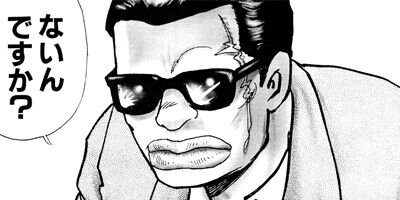 �ȥ�֥롦�᡼���� 40