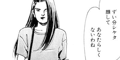 �ȥ�֥롦�᡼���� 46