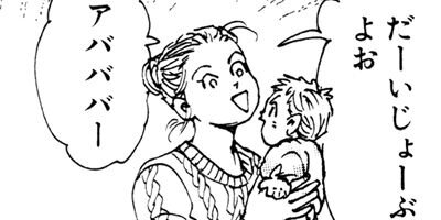 �ȥ�֥롦�᡼���� 49