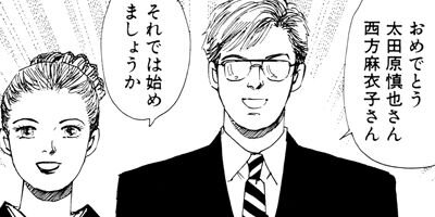 �ȥ�֥롦�᡼���� 53