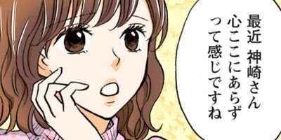 契約婚~目が覚めたら結婚してました~ 150【フルカラー】