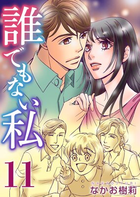 ï�Ǥ�ʤ��� 11