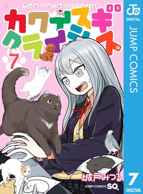 ���磻�������饤���� 7