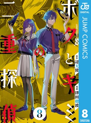 �ܥ��ȥ��ߤ����õ��