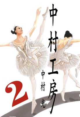 ��¼��˼ 2��