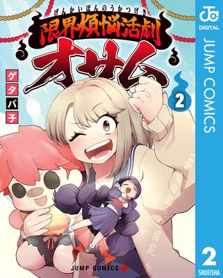 �³���Ǻ��४���� 2