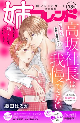 �Хե��� 78��