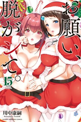 ���ꤤ��æ�����ơ� 15��