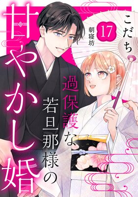 ���ݸ�ʼ�ö���ͤδŤ䤫���� ��comic tint�� ʬ���� 17��