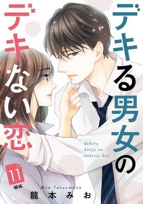 �ǥ����˽��Υǥ��ʤ��� ��comic tint�� ʬ���� 11��