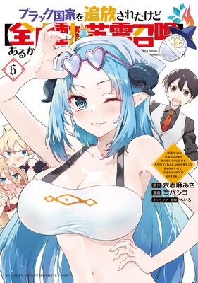 �֥�å���Ȥ��������줿���ɡ�����ư��������ۤ����뤫�鲿�⺤��ʤ������Ƕ����饹�α���1000�Τ��Τ�ʤ������˻Ż������դ��Ƥ���뤷���ߤ��ͥ�����Ƶ￴�Ϥ�����ǡ������鸵�ι�ˤ����ޤ��󡣡� 6��